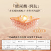【低至89元/2套】玻尿酸超薄隐形面膜保暖内衣 润肤肌底衣打底秋衣秋裤套装 商品缩略图2