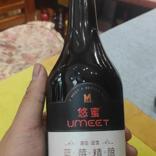 茅台悠蜜蓝莓精酿  遇见丹红  13度半干型果味红酒  整箱550ml*6瓶礼盒装包邮 商品图7