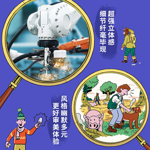 【青葫芦】大英儿童百科全书+大英儿童百科知识清单【共2册】 商品图5