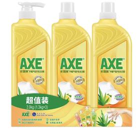 MM AXE斧头柠檬芦荟洗洁精（1.3KG x 3）
