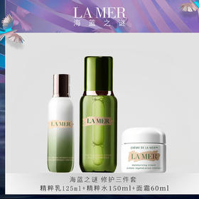 LA MER/海蓝之谜修护三件套（精萃水150ml+精萃乳125ml+面霜60ml）-w