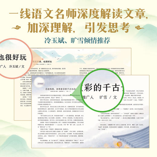 跟着绘本学古文（1-6辑礼盒装） 商品图6