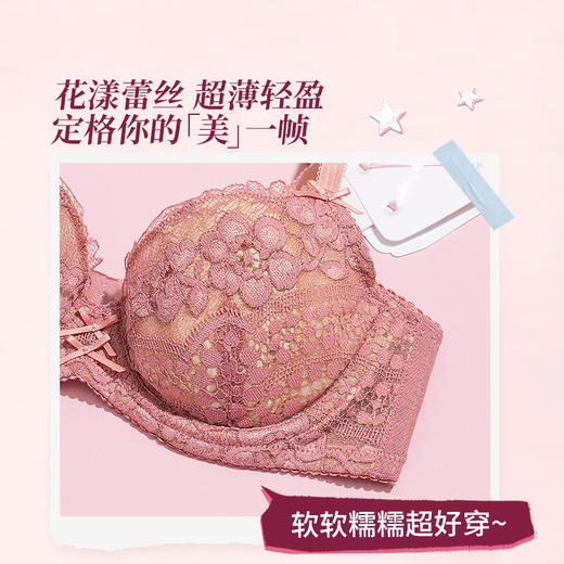 [棉花糖2.0]大胸显小3/4杯内衣女棉花糖超薄文胸聚拢大码女士胸罩 商品图3