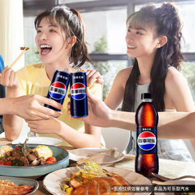 百事可乐Pepsi 无糖可乐 碳酸饮料汽水500ml*24瓶 整箱装（随机包装）