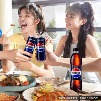 百事可乐Pepsi 无糖可乐 碳酸饮料汽水500ml*24瓶 整箱装（随机包装） 商品图0