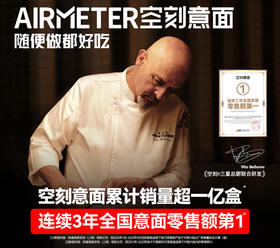 空刻开年福利💥69.9四盒直面，一盒不到18元，还有限时赠品活动，赠送迪士尼新年餐叉❗速食意面天花板