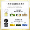 默斯奇诺香水组合（熊二代香水30ml+熊二代香水5ml+熊男友30ml+熊男友5ml）效期至2027-02-01 商品缩略图2