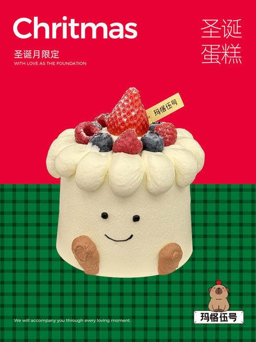 2024圣诞节A款 商品图0