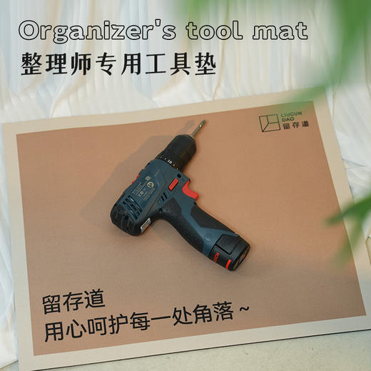 整理师专用地垫 商品图3