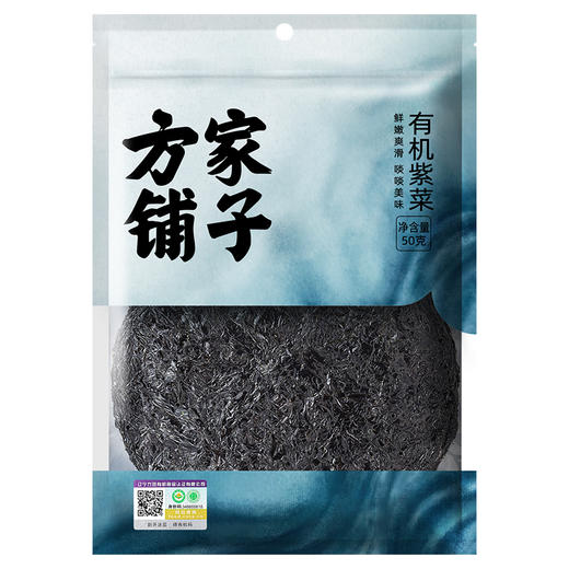 方家铺子 有机紫菜50g/袋装 商品图2