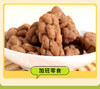 黑全麦无糖麻花 258克*6包   （可选椒盐味和原味各3包） 商品缩略图14