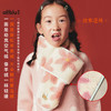 【粉丝专属】allblu幼岚儿童围巾女童男童冬季保暖秋冬款双面绒围脖更柔软舒适 商品缩略图1