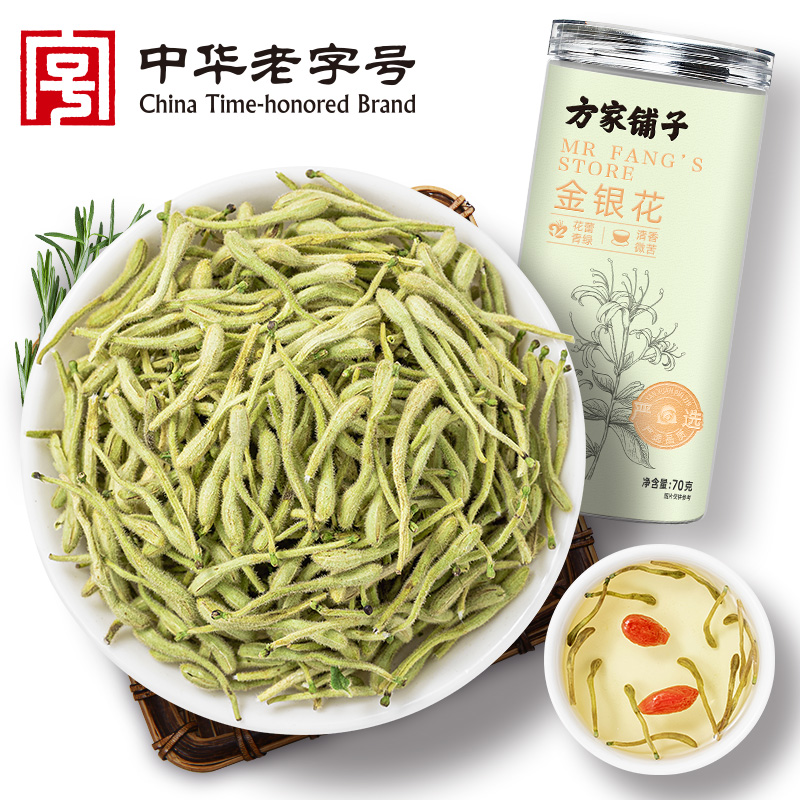 方家铺子 金银花70g/瓶装