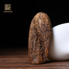 天然文莱沉香雕件 沉水级 10.8克 SP5728