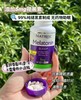 Natrol Melatonin 草莓味 睡眠片5mg 250粒，美国代购，无中文标签，介意慎拍 商品缩略图6