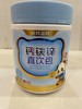 诺特兰德钙铁锌直饮包 商品缩略图0