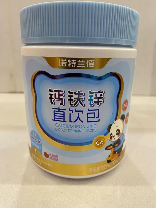 诺特兰德钙铁锌直饮包 商品图0
