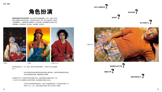 儿童艺术大书白色版  费顿经典 美术鉴赏分析思维训练绘画启蒙少儿读物入门课外书 商品图3