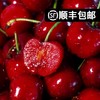 智利车厘子2.5kg（规格 3J） 商品缩略图0