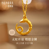 灵蛇献瑞系列 黄金生肖蛇吊坠 足金蛇手链 蛇宝宝礼物MEMORA诗普琳HPE26601、HBE09401（线上专供） 商品缩略图2