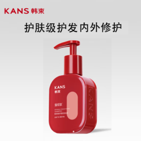 韩束强韧肽修护柔润洗发水500g新款-4364