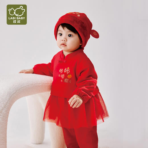 拉比-童衣类（冬）H4唐装后开连体衣(PH) 商品图0