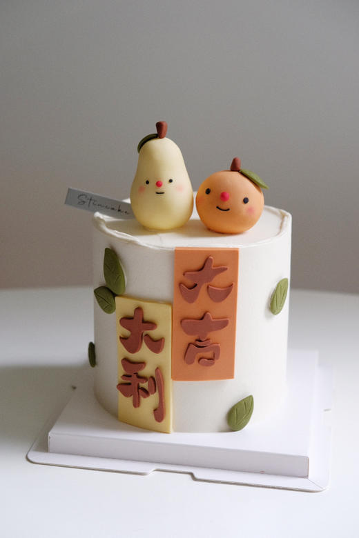 大吉大利 商品图1