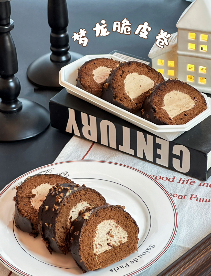 巧克力梦龙卷「一组三枚」