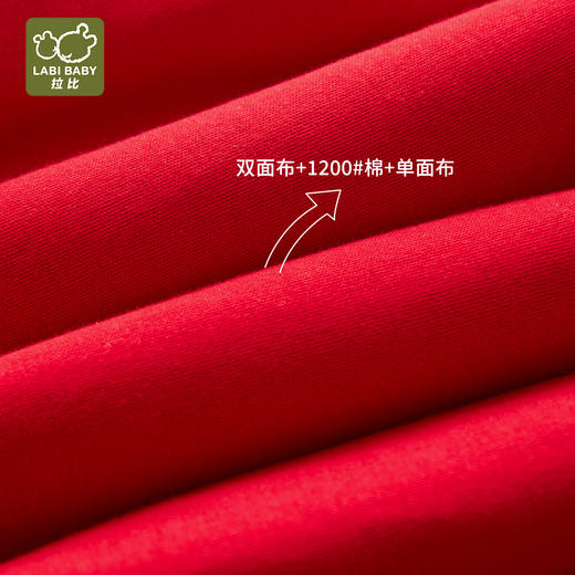 拉比-童衣类（冬）H4唐装全开连体衣(PH) 商品图5