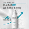OLAY 方程式祛斑精华液40mL（二代新版） 商品缩略图1