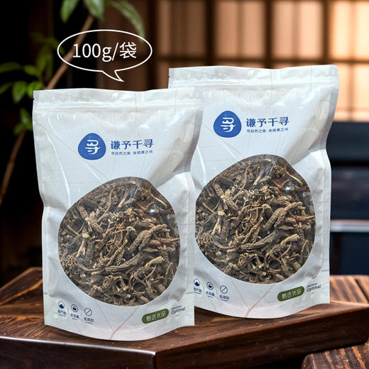 【西藏野生藏当归】西藏林芝地区野生当归100g 商品图4