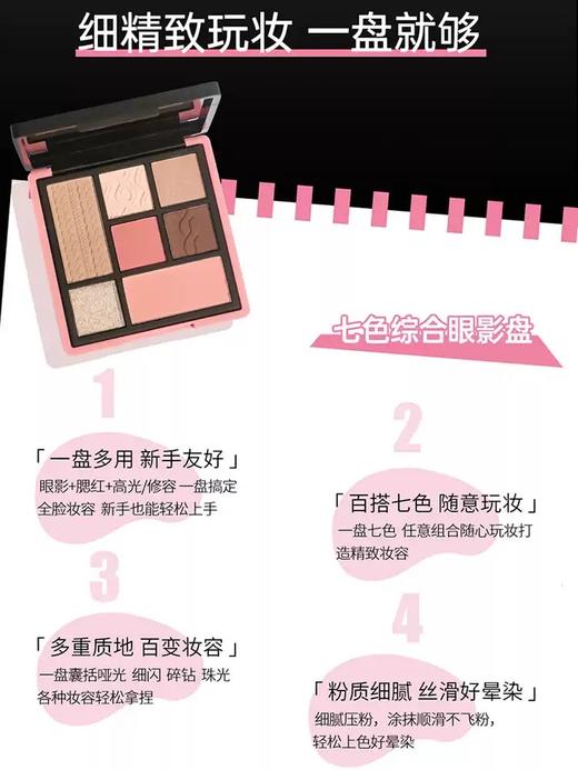 AKF七色眼影盘大地色系哑光一盘多用不脱妆高光腮红提亮新手日常淡妆 商品图3