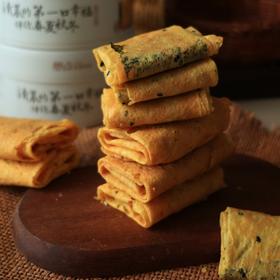 【恩点】黄油薄脆卷 | 1盒 | 原味/海苔/巧克力 | 好吃不用多说 【自提】注：下单6个月内有效，过期将退款，请尽快到店核销