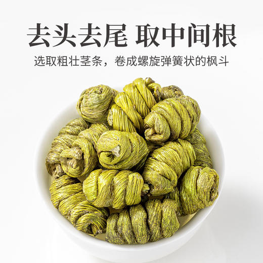 方家铺子 铁皮石斛100g/瓶装 商品图10