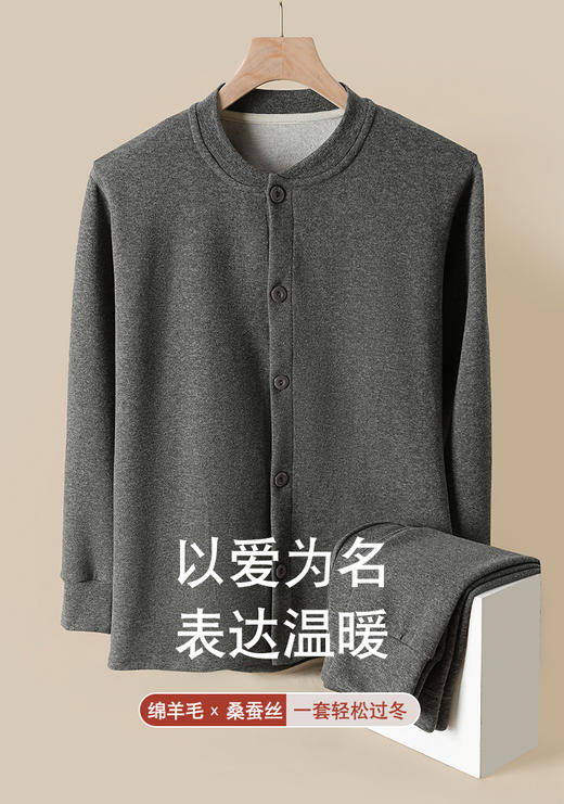 【蓝哚LANDUO  中老年保暖开衫套装】L-3XL可选，男女同款， 专为中老年设计，送父母送亲人！冬日暖洋洋套装！ 商品图4