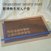 整理师专用地垫 商品缩略图0