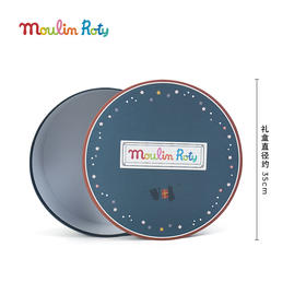 MOULIN ROTY L号圆礼盒 大礼盒 MR004