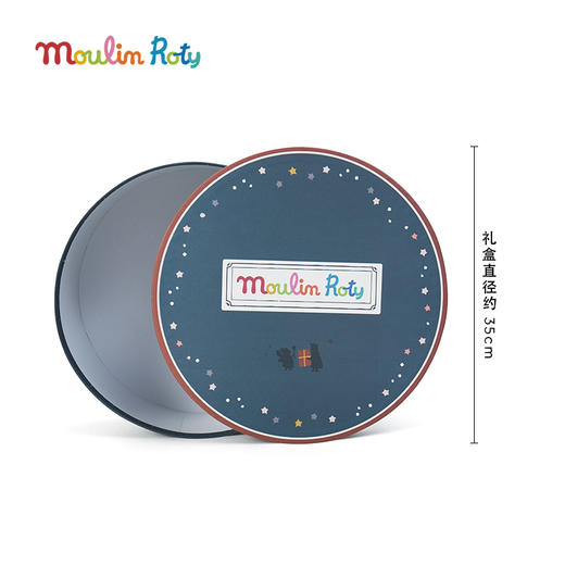 MOULIN ROTY L号圆礼盒 大礼盒 MR004 商品图0