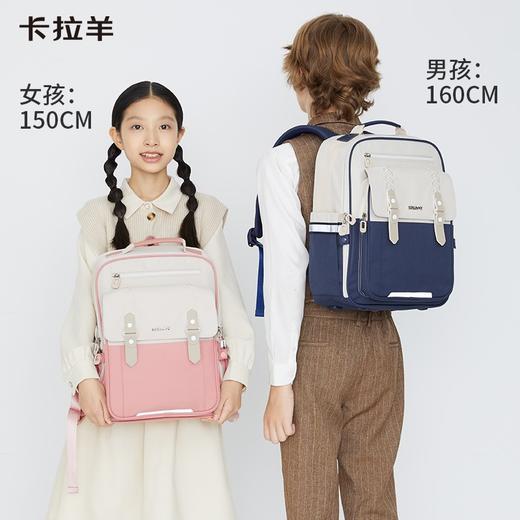 【云朵书包3.0轻盈版】卡拉羊小学1-6年级六维防下坠云朵书包 天空之城CX2190+CX2652 商品图1