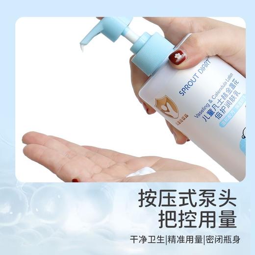 【姗拉娜】初肤日记儿童凡士林金盏花倍护润肤乳 商品图5
