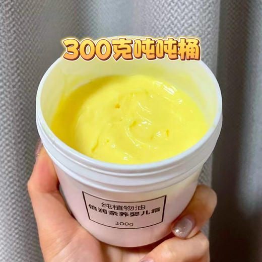 【喵妈读者专享福利】100克布里奇果油倍润霜 （原宝宝霜）橙色布里果油牛油果油摩洛哥果油滋润适合全家 商品图10