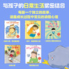 有事，就告诉妈妈吧 : 给孩子的心理健康绘本 商品缩略图1