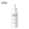 OLAY 方程式祛斑精华液40mL（二代新版） 商品缩略图0
