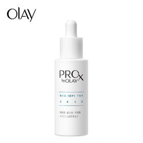 OLAY 方程式祛斑精华液40mL（二代新版）