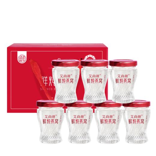 艾尚燕鲜炖即食燕窝45g*7瓶固形物含量80%-90% 商品图0