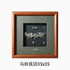 【马到成功】纯银壁画装饰画挂画 商品缩略图0
