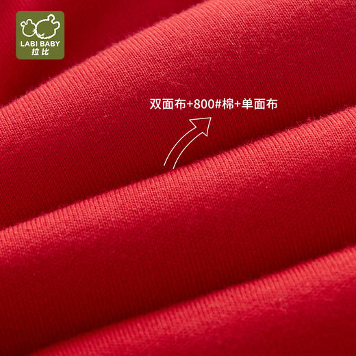 拉比-童衣类（冬）H4唐装连衣裙(PH) 商品图5