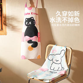 摩登主妇围裙厨房家用2024新款罩衣女做饭围腰可爱高颜值防水防油