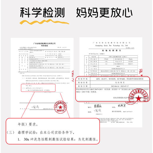 【买即赠驱蚊花露水 赠完即止】小妍青儿童氨基酸洗发露（无泪配方） 商品图5