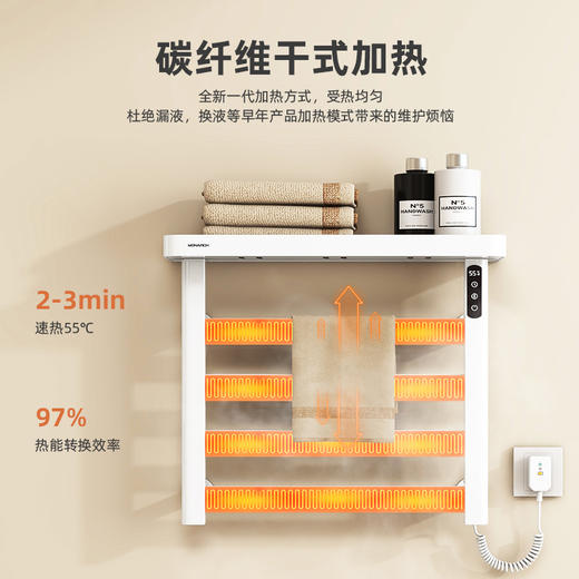【新品】帝王洁具电热毛巾架航空铝恒温加热烘干抑菌卫生间置物架MH45008 商品图2